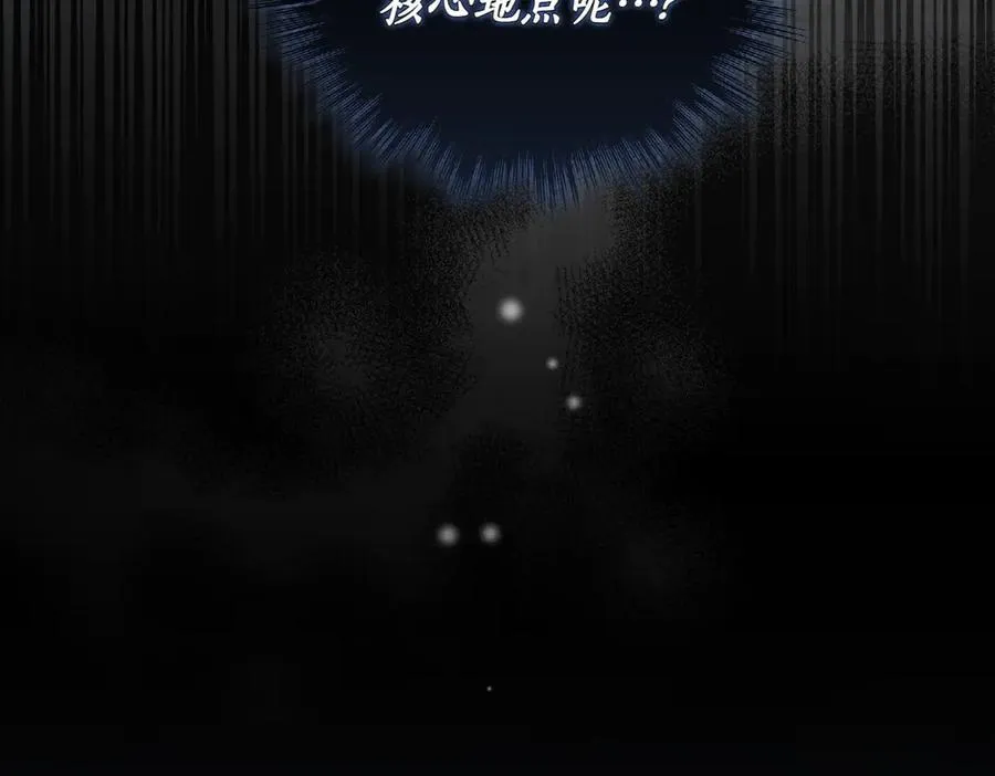 第83话 皇帝不见了 第60页