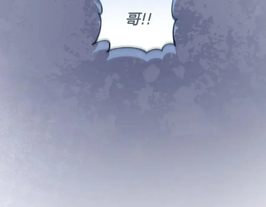 第83话 皇帝不见了 第79页