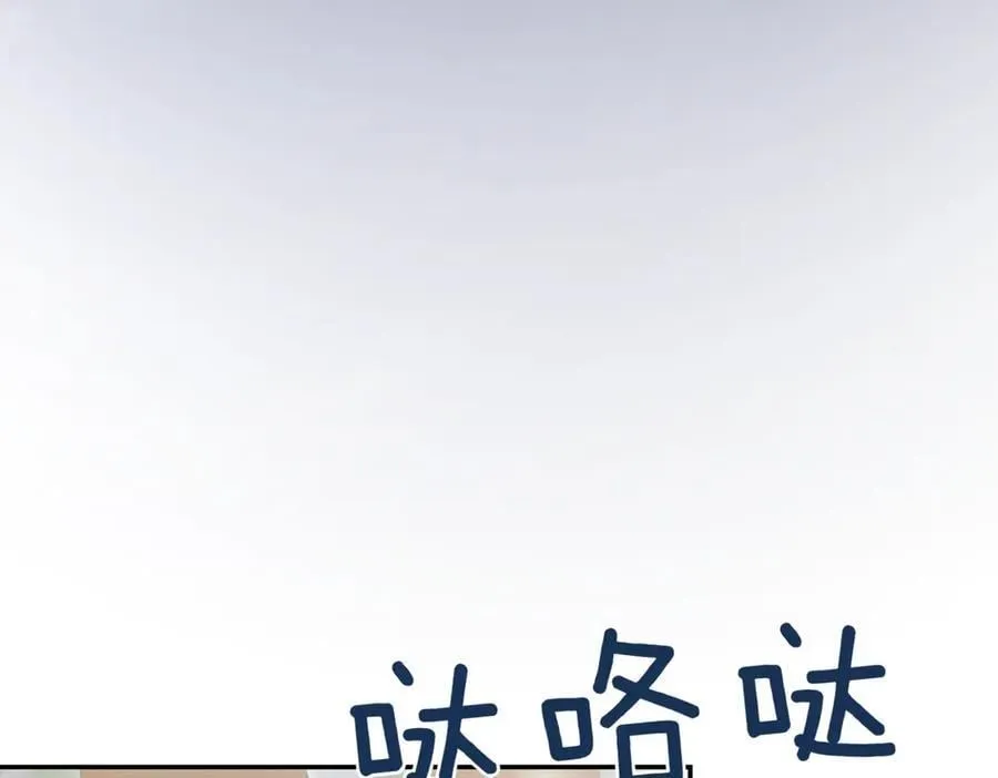 第83话 皇帝不见了 第80页