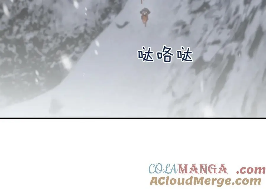 第83话 皇帝不见了 第101页