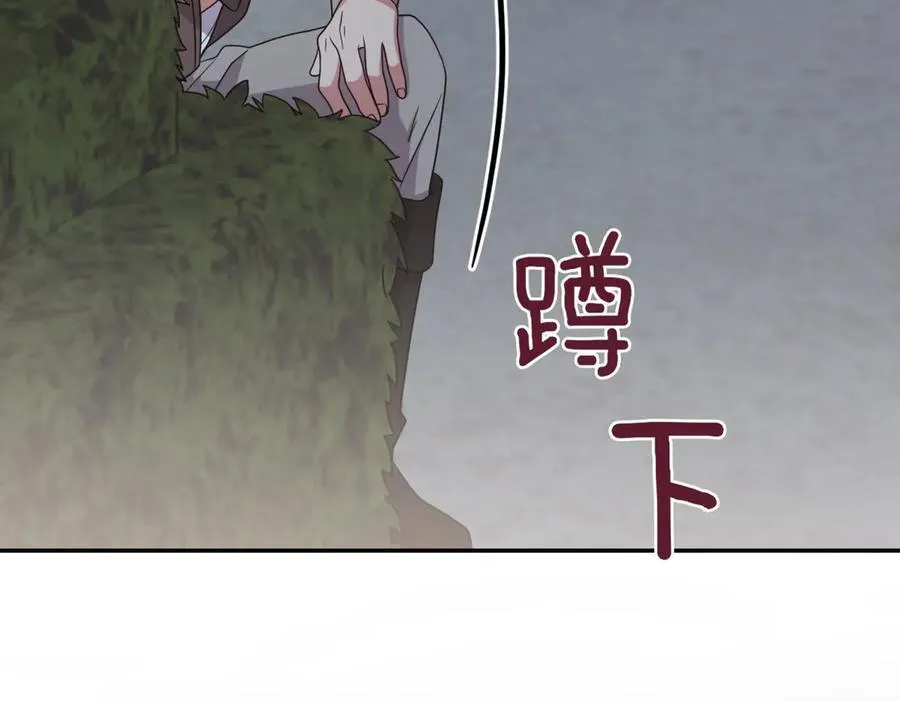 第83话 皇帝不见了 第110页