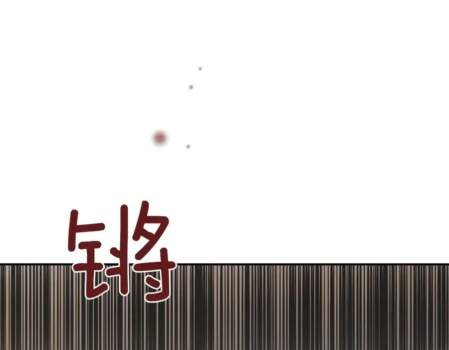 第83话 皇帝不见了 第131页