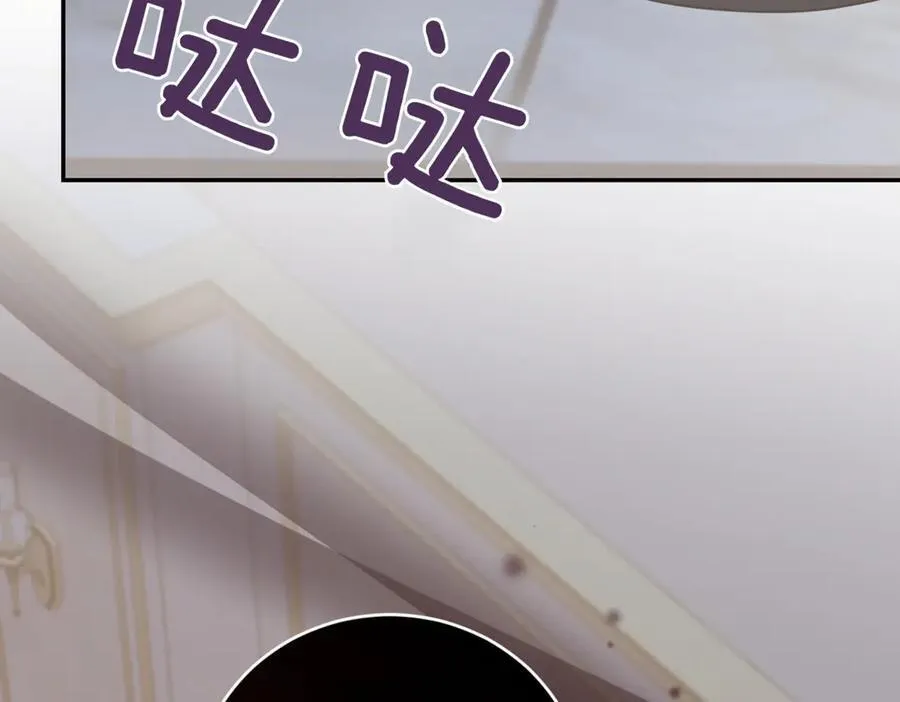 第83话 皇帝不见了 第138页