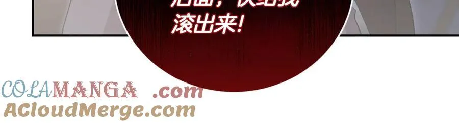 第83话 皇帝不见了 第145页