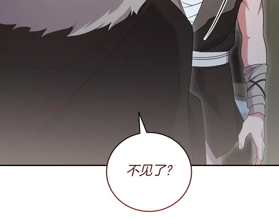 第83话 皇帝不见了 第148页