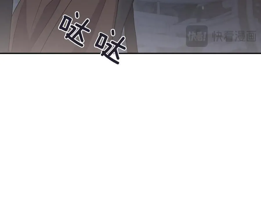 第83话 皇帝不见了 第164页