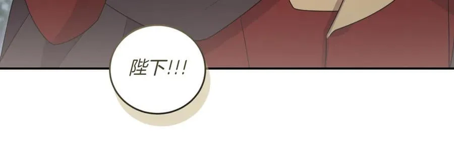 第83话 皇帝不见了 第167页