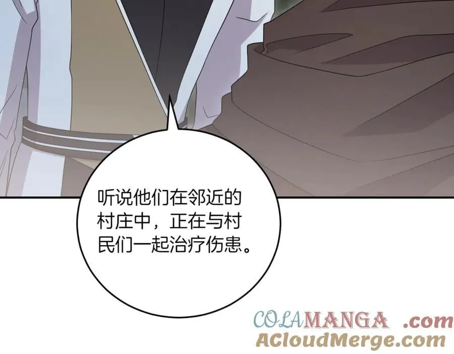 第83话 皇帝不见了 第177页