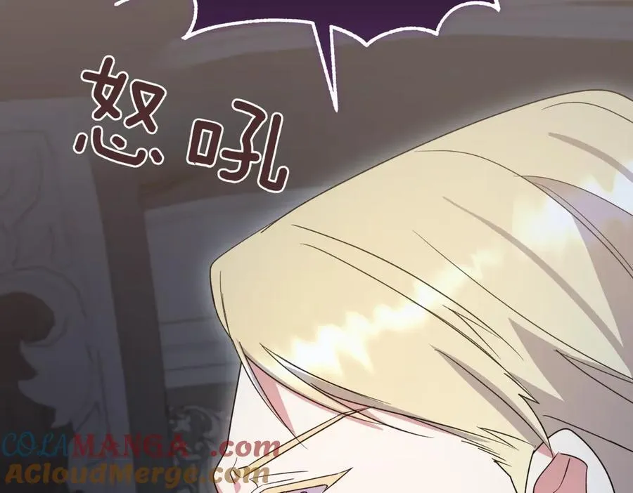 第83话 皇帝不见了 第189页
