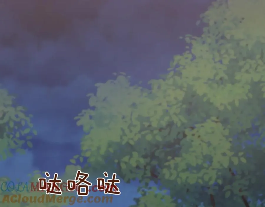 第83话 皇帝不见了 第201页