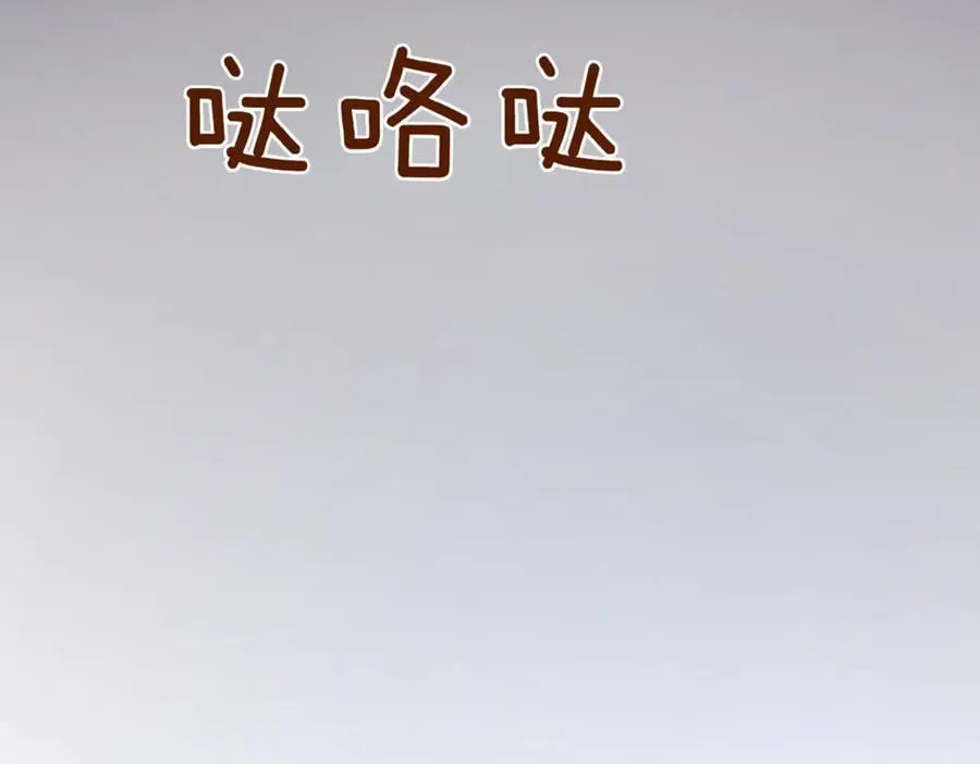 第83话 皇帝不见了 第204页