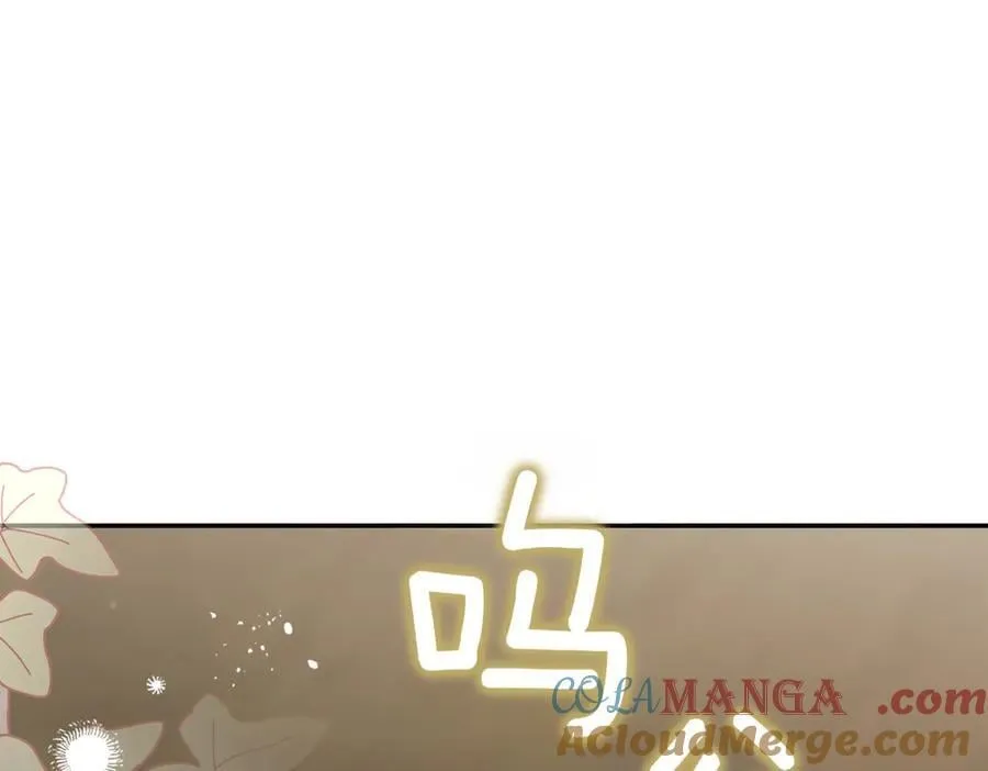 第83话 皇帝不见了 第217页