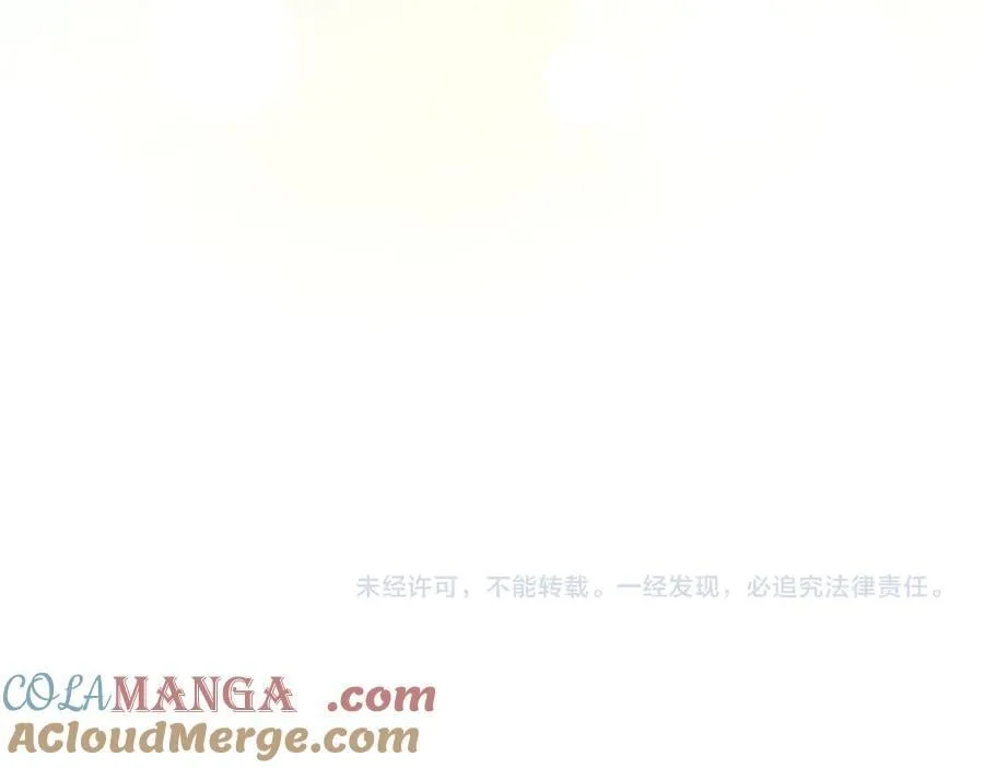 第83话 皇帝不见了 第221页