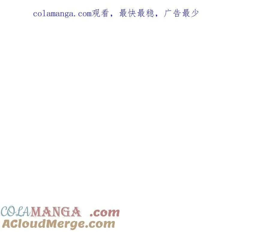 第84话 守护姐姐 第1页