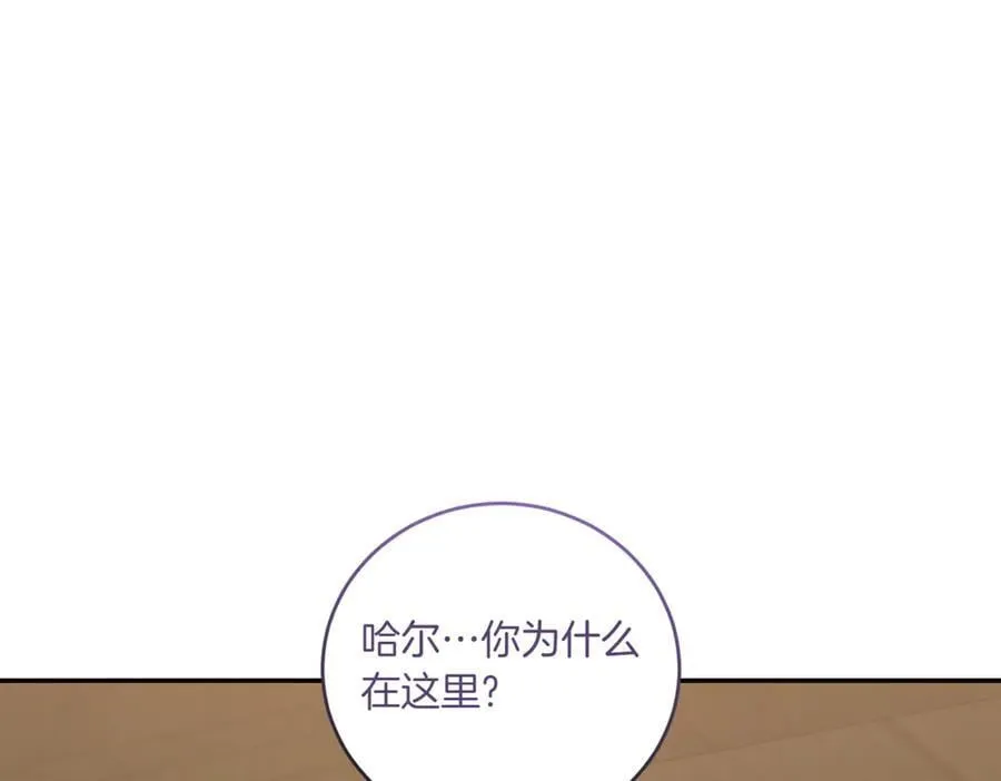 第84话 守护姐姐 第7页