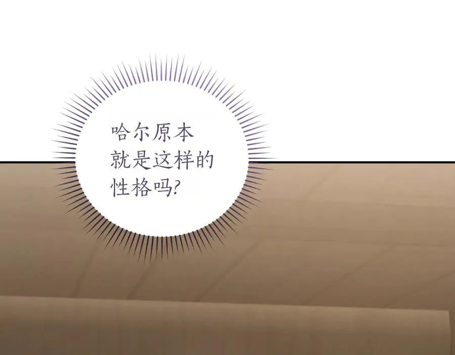第84话 守护姐姐 第14页