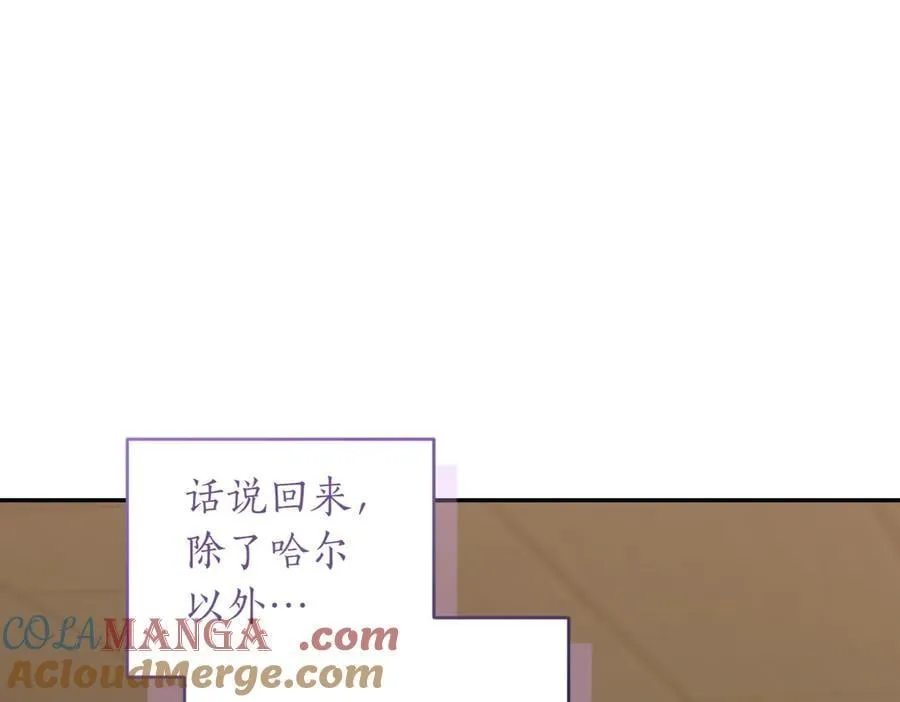 第84话 守护姐姐 第17页