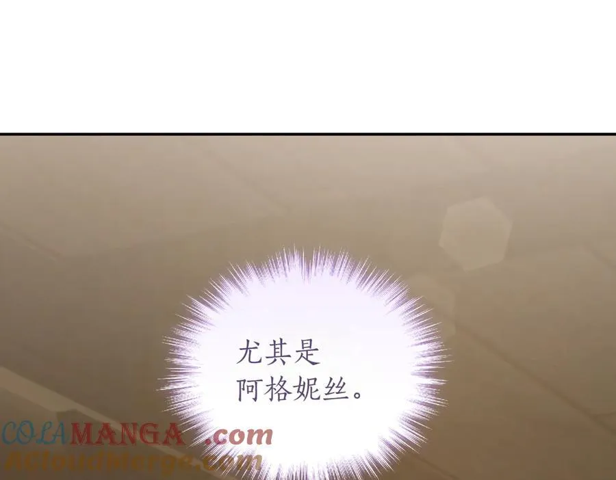第84话 守护姐姐 第21页