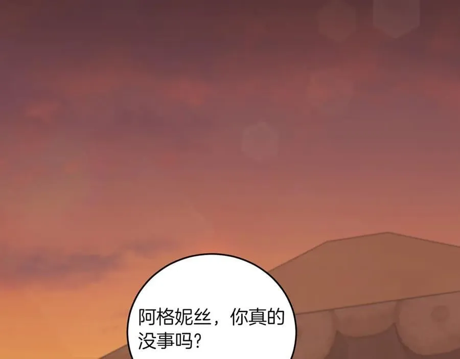 第84话 守护姐姐 第26页