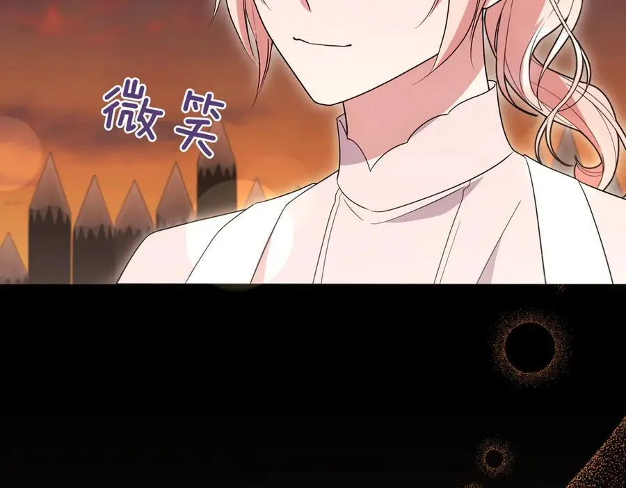 第84话 守护姐姐 第35页