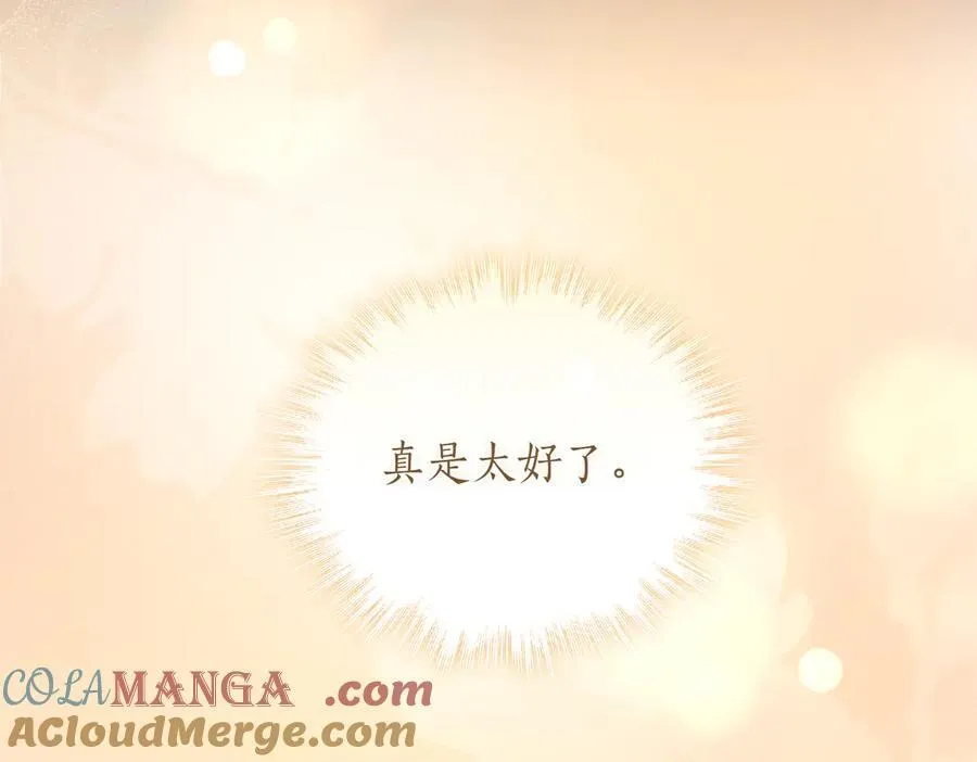 第84话 守护姐姐 第37页