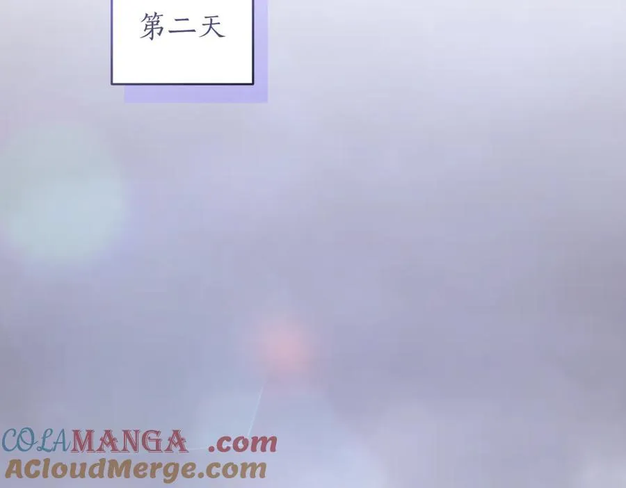 第84话 守护姐姐 第45页