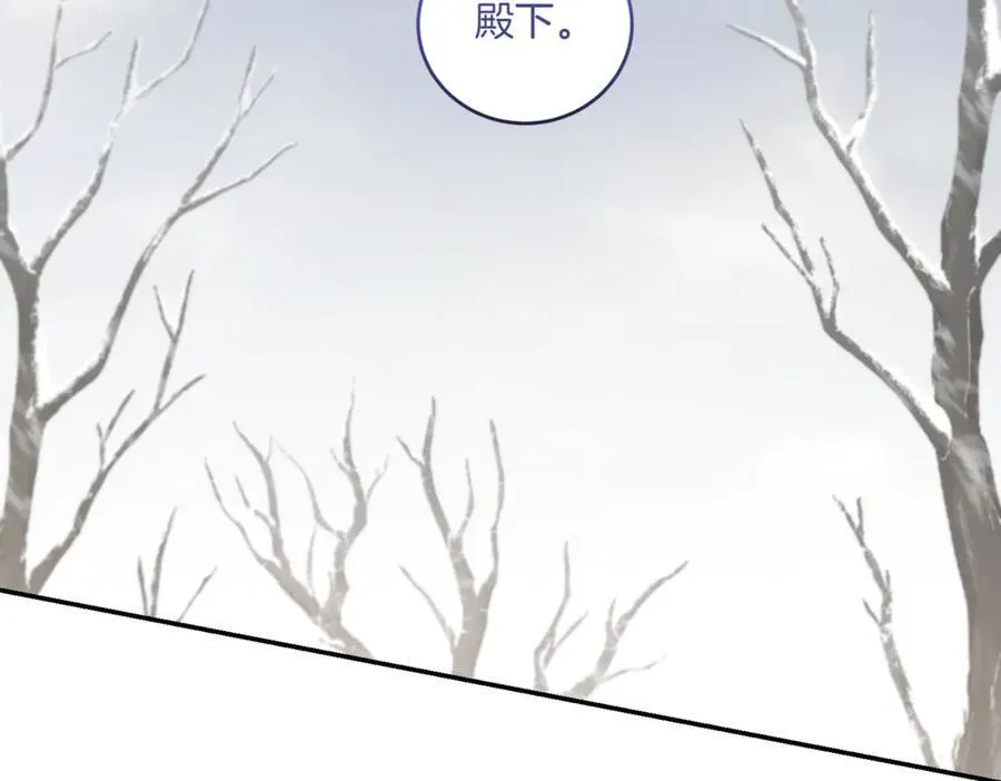 第84话 守护姐姐 第47页
