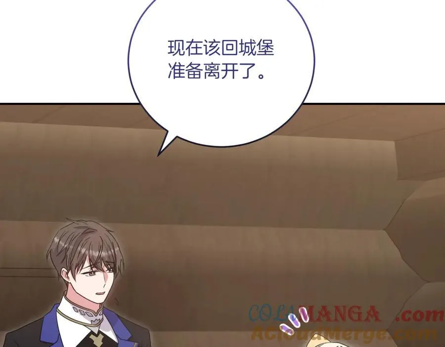 第84话 守护姐姐 第49页