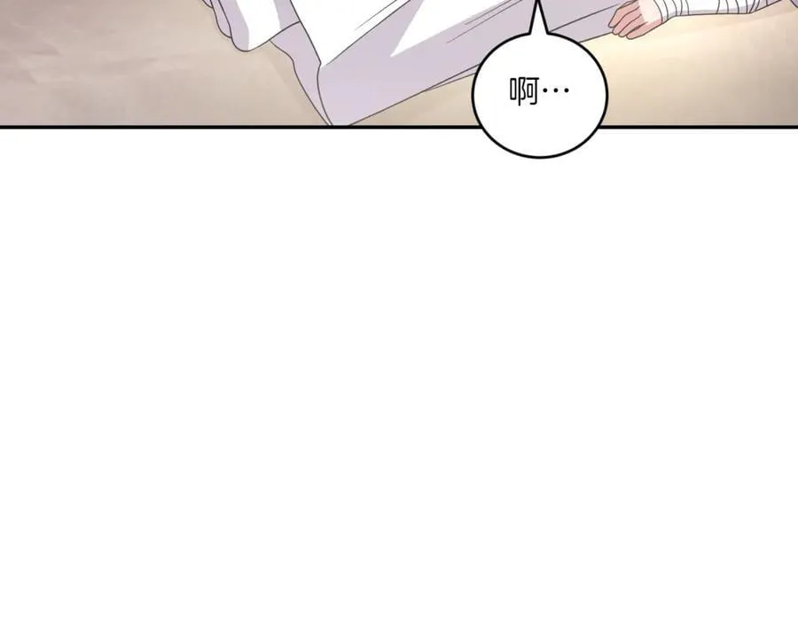 第84话 守护姐姐 第51页
