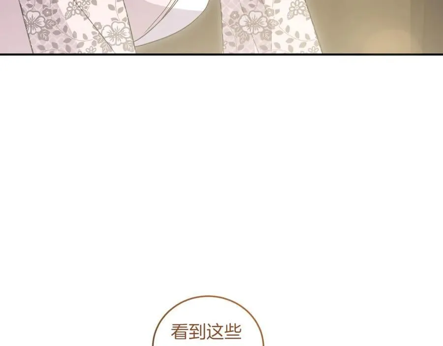 第84话 守护姐姐 第55页