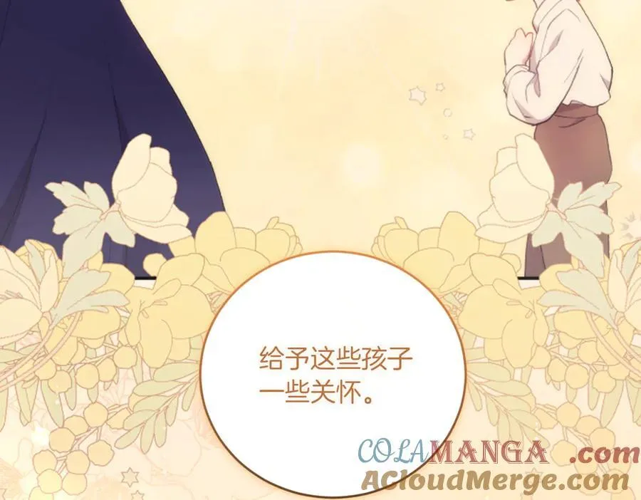 第84话 守护姐姐 第61页