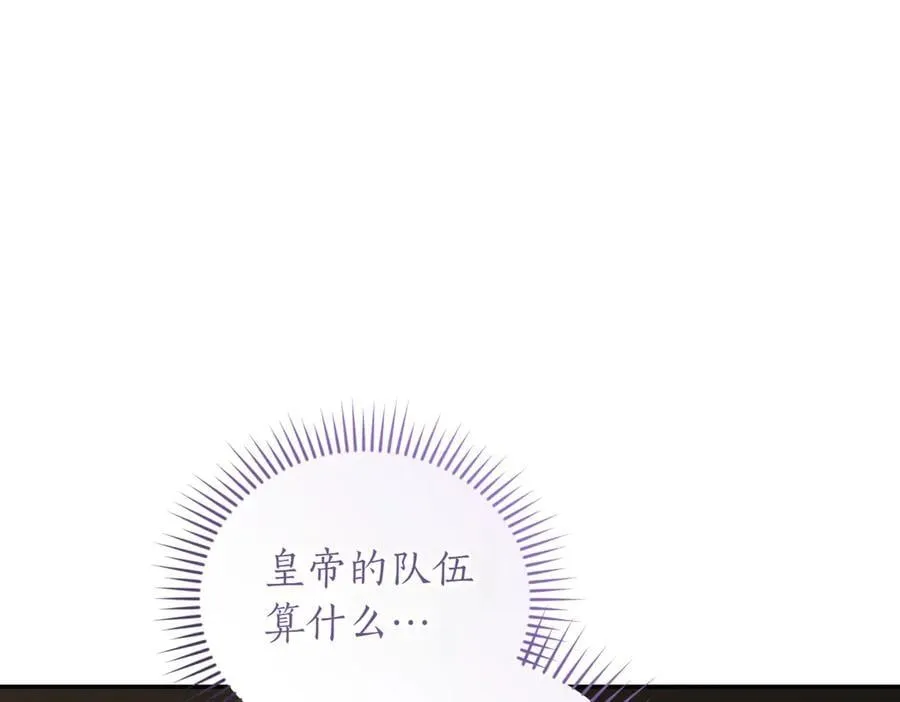 第84话 守护姐姐 第71页