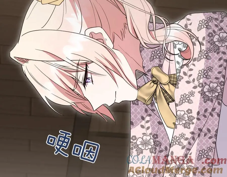 第84话 守护姐姐 第73页
