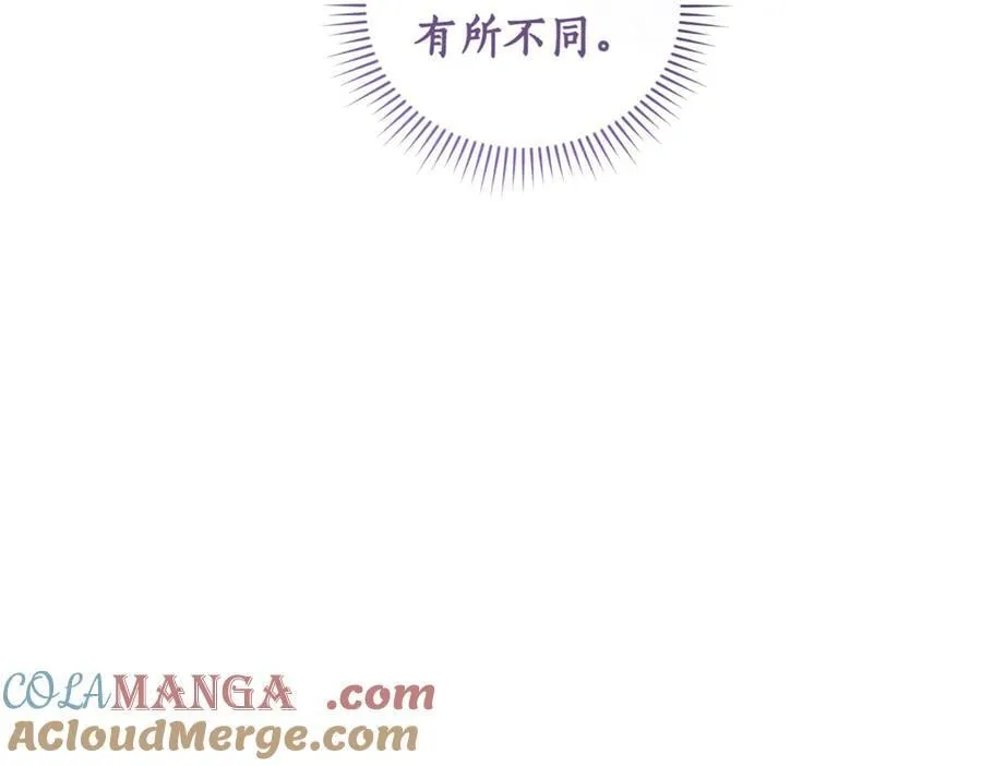 第84话 守护姐姐 第77页