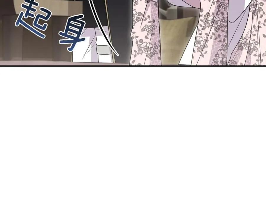 第84话 守护姐姐 第80页