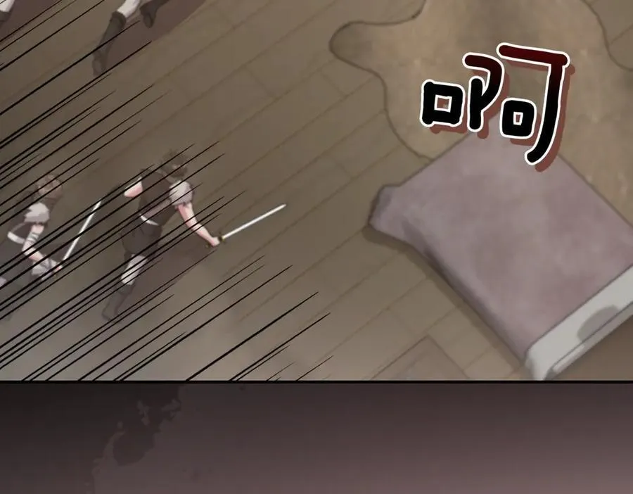 第84话 守护姐姐 第99页