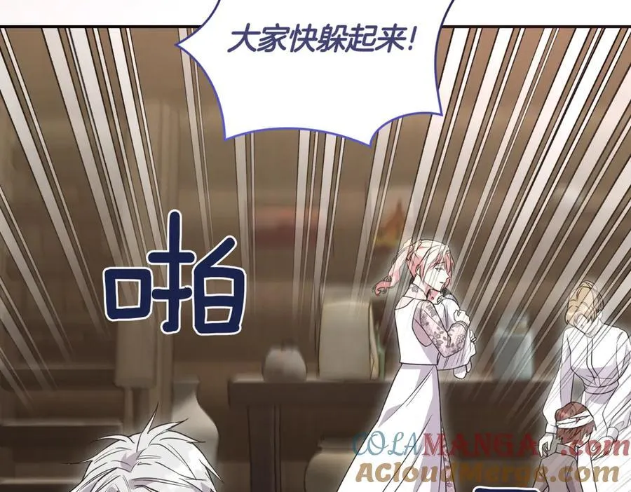 第84话 守护姐姐 第101页