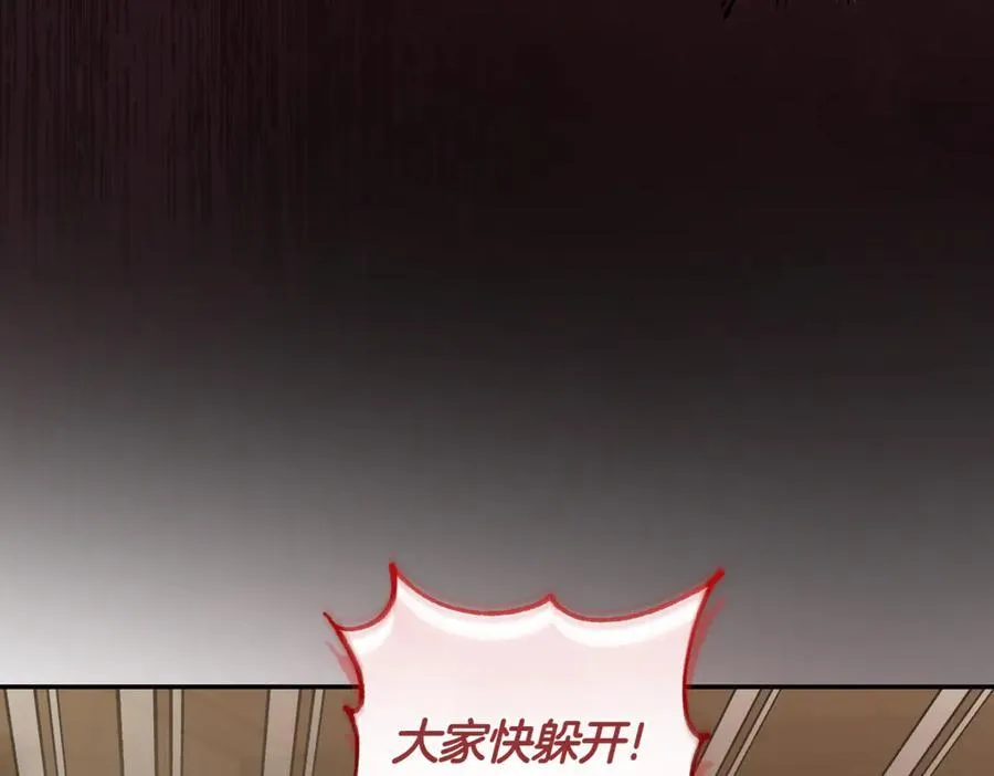 第84话 守护姐姐 第107页