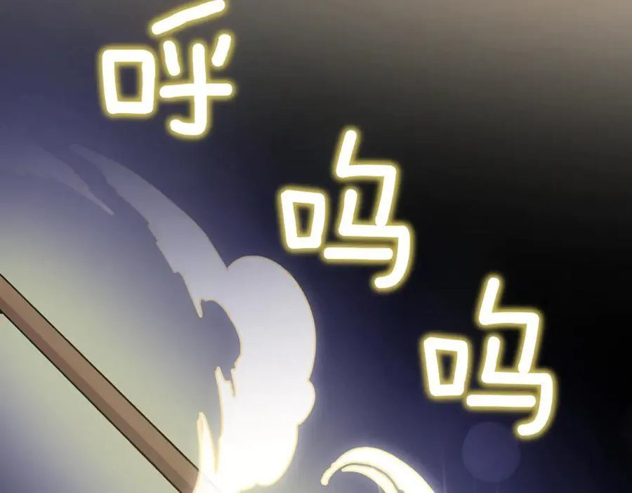 第84话 守护姐姐 第135页