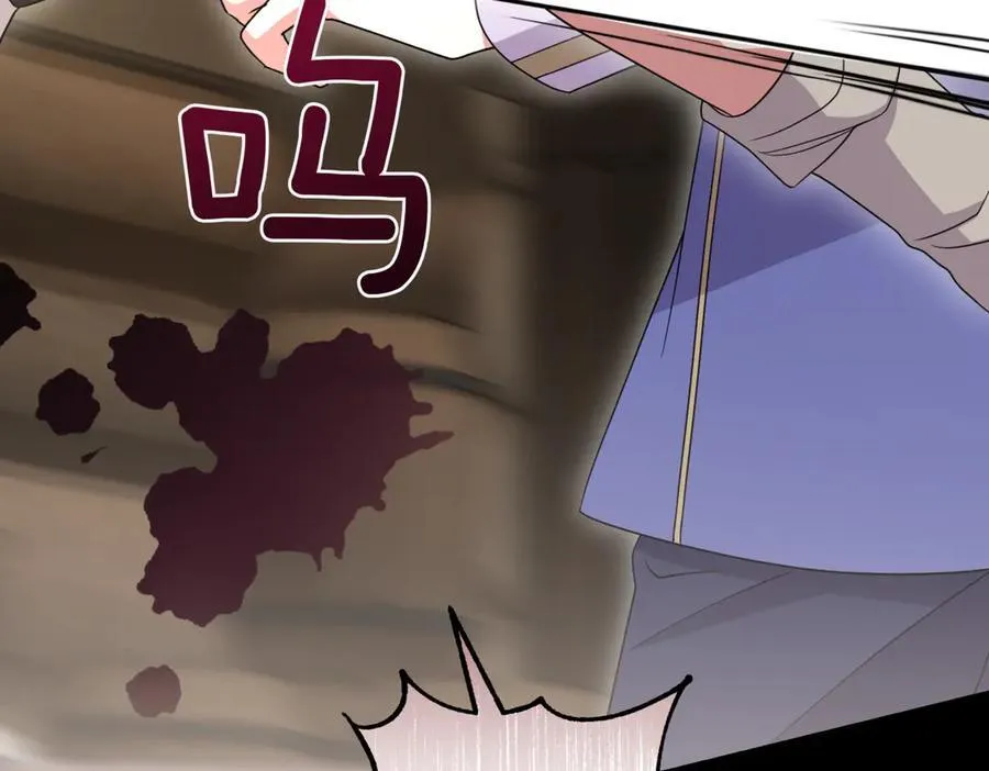 第84话 守护姐姐 第140页