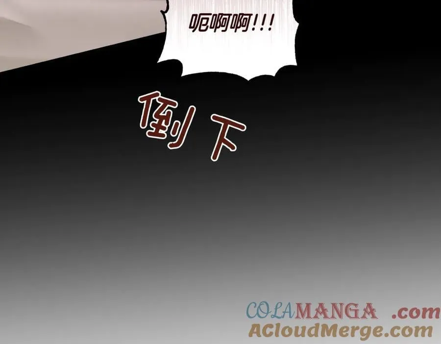 第84话 守护姐姐 第141页
