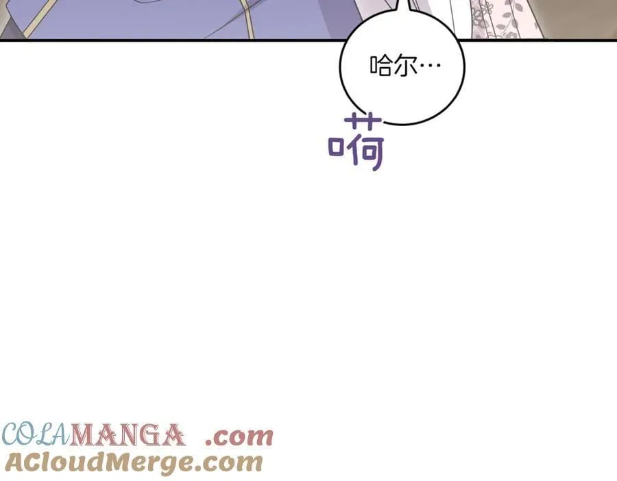 第84话 守护姐姐 第145页