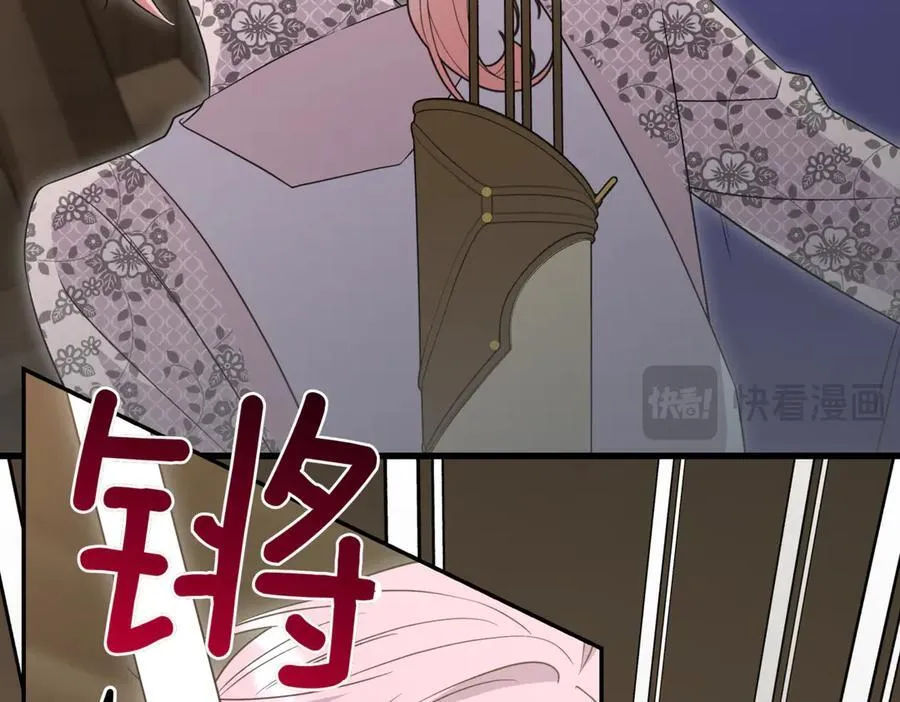 第84话 守护姐姐 第148页
