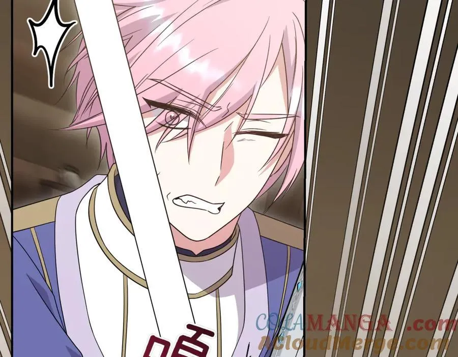 第84话 守护姐姐 第149页