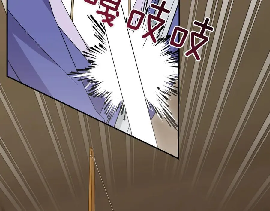 第84话 守护姐姐 第150页