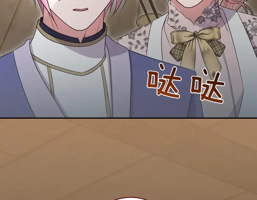 第84话 守护姐姐 第156页