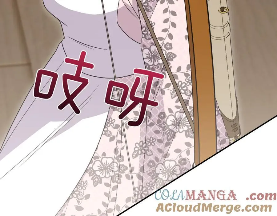 第84话 守护姐姐 第165页