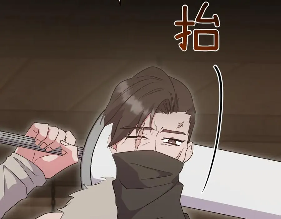 第84话 守护姐姐 第175页