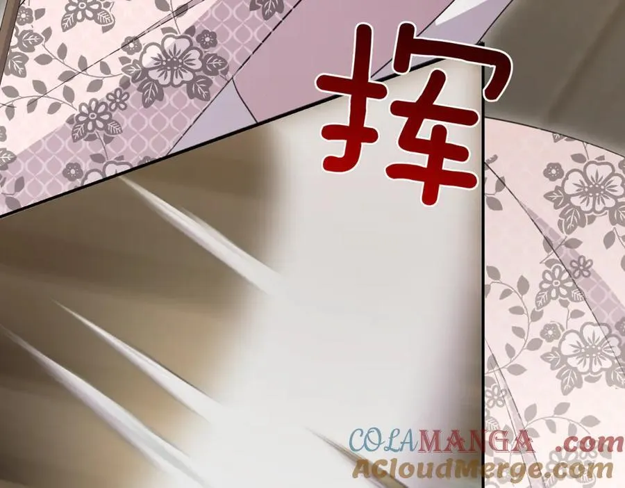 第84话 守护姐姐 第181页