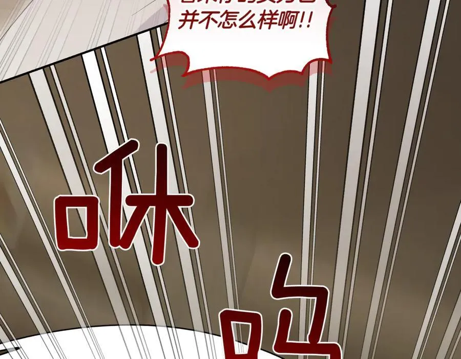 第84话 守护姐姐 第187页